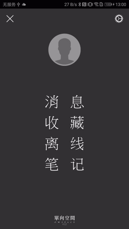 随心阅读破解版免费下载安装  v1.10图3