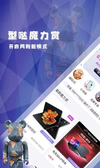 型哒  v1.0.1图3