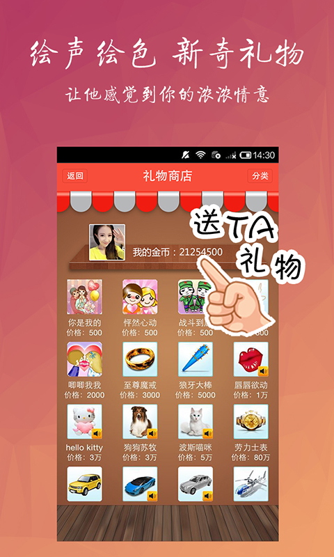 淘友汇免费官方下载安装最新版本  v3.8.2图1