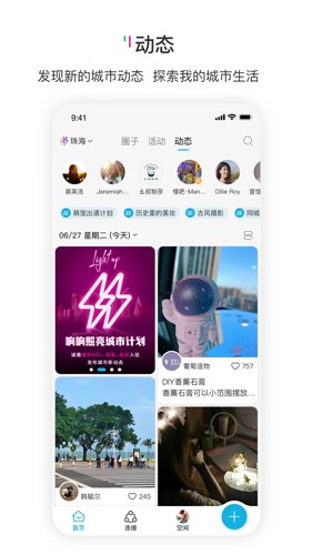 响响租车app下载  v1.0图1