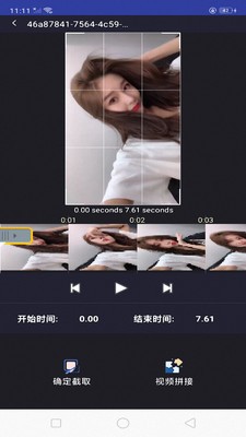 快映视频编辑大师下载安装  v3.1.74图1