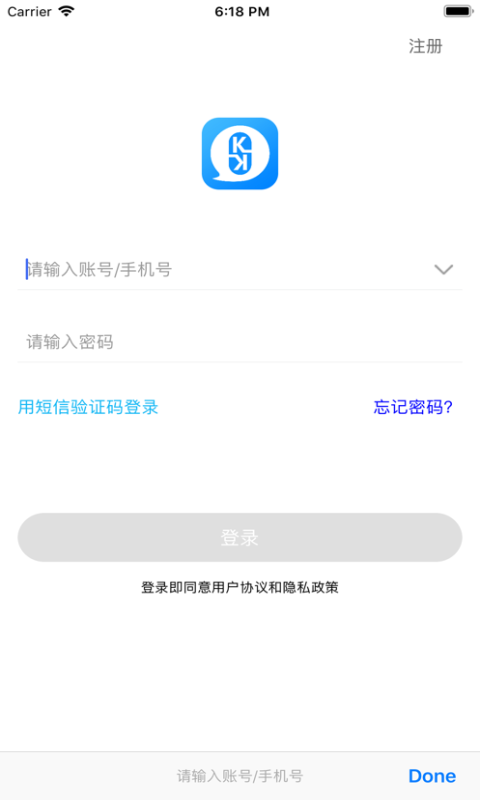 kkChat安卓版  v1.0图3