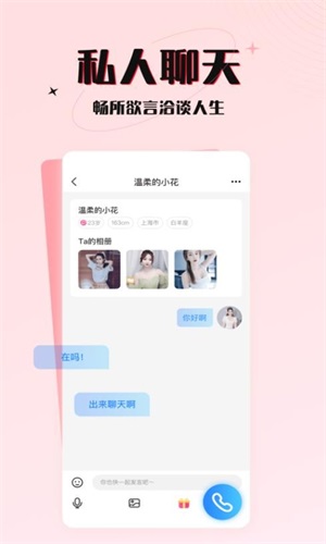 六一游趣app下载官网苹果版  v1.0图2