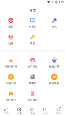 木星影院天官赐福在线观看  v1.6.3.12图2