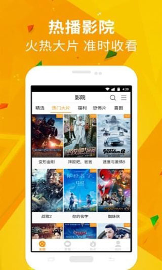 潘多拉视频轻量版下载安装  v1.3.2图1