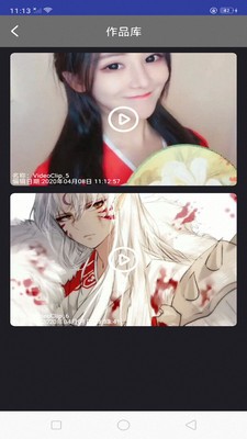 快映视频编辑大师手机版下载安装官网  v3.1.74图3