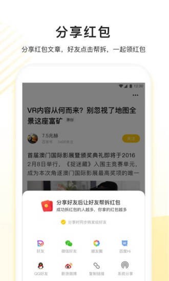 看多多app官方下载最新版苹果