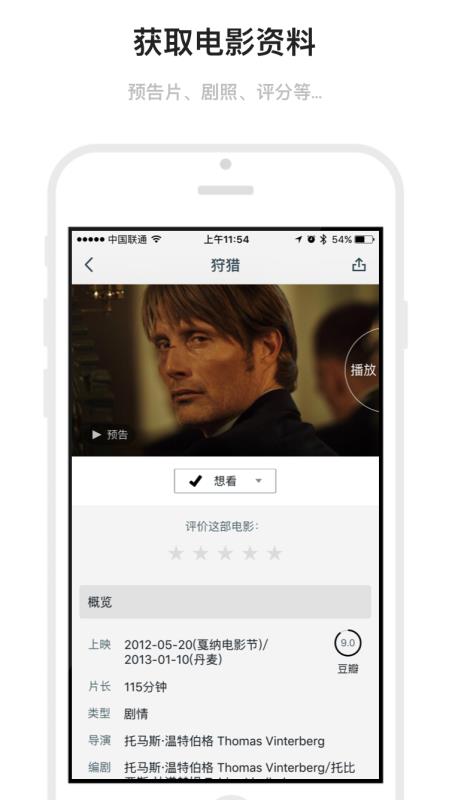 mark安卓下载  v1.6.19图3