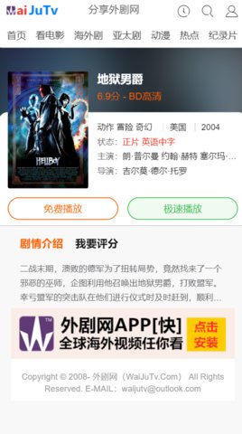 外剧网app手机版下载安装免费  v2.3.3.3图1