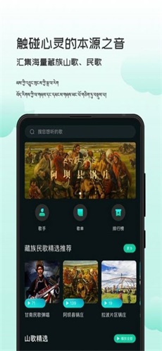 智能背景音乐手机版下载安装苹果版  v1.0.0图2