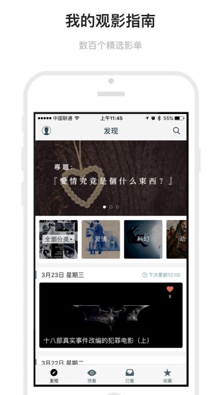 mark官网下载安卓版  v1.6.19图1