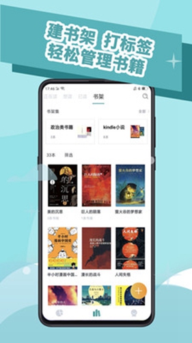 阅读记录app永久会员优惠  v3.5.0图1