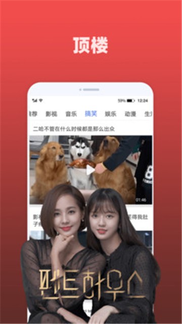 天天追剧app下载苹果  v2.0.3图4