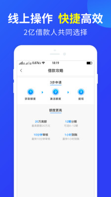 青罗借贷2024  v1.0图3