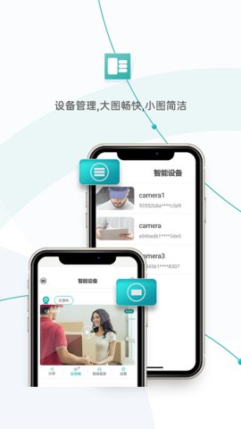 超级看看  v6.9.7图3