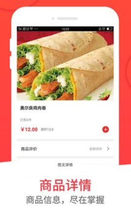 和易生活  v3.8.1图1