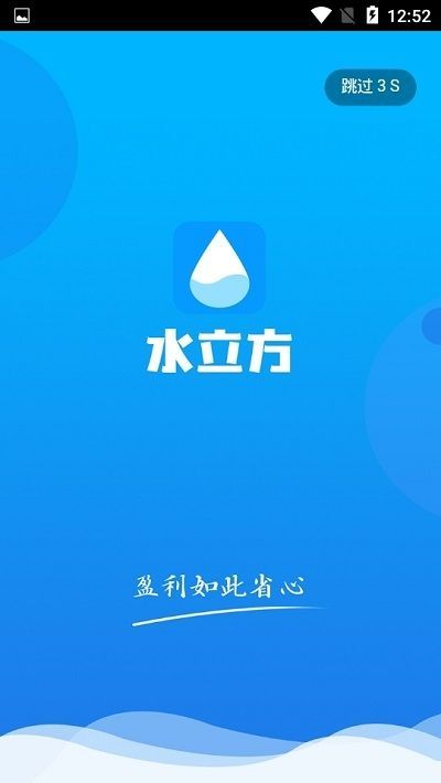 水立方百科  v1.4.4图3