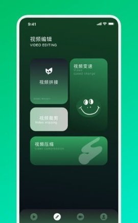 VEN视频剪辑  v1.1图3