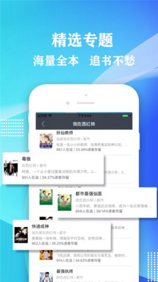 小书屋软件下载安装免费官网  v1.1图2