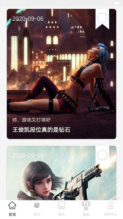 雷火电竞app官网下载安装手机版  v0.3.1图3