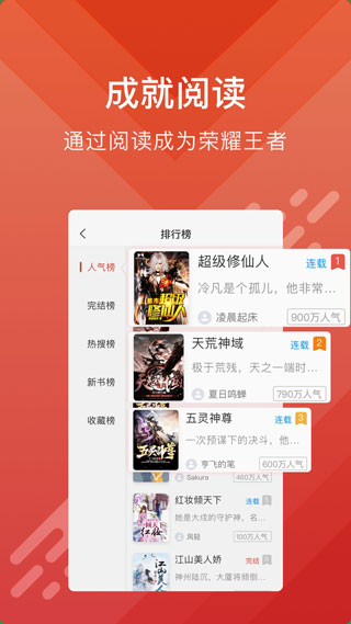 酷阅小说app官方下载安装苹果手机版  v2.1.0图1