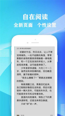 小书屋最新版下载安装官网苹果手机app  v1.1图3