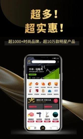 云尚潮  v1.0.10图2