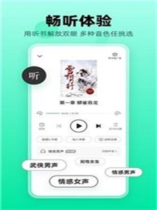 余摇书城最新版本下载苹果版安装包  v1.0图1