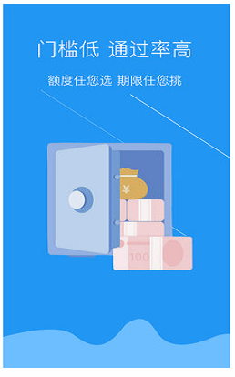 借钱借贷款最新版  v5.4图3