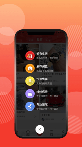 终得  v1.0.9图1