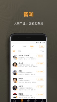 扑克财经免费版  v2.2.6图2