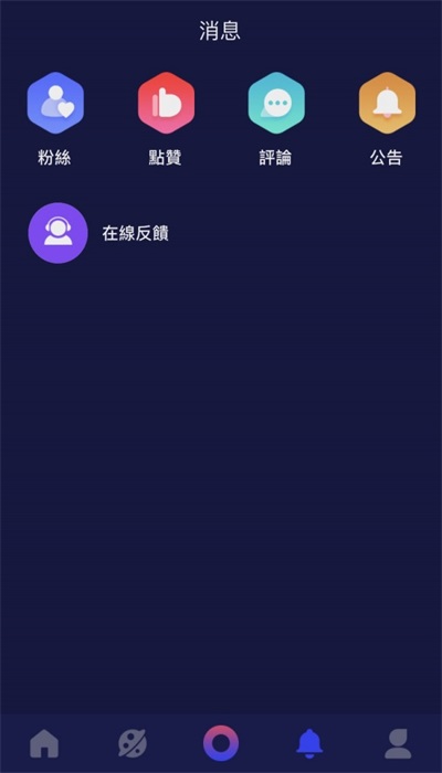 51短视频app  v1.0.3图2