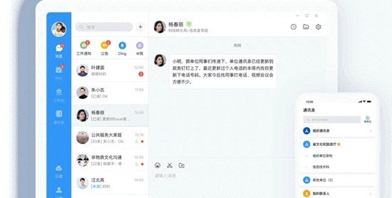 Work  v1.9.7图1