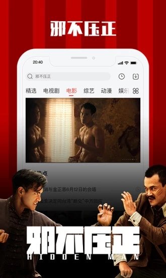 可爱多直播app  v5.4.5图2