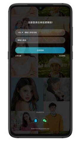 珊瑚直播手机版  v5.2图2