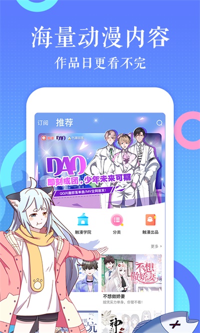 咔咔漫画app下载苹果版  v1.0.0图1