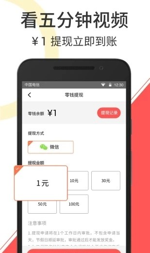 云度短视频app下载最新版本安装苹果版  v2.1.3图2