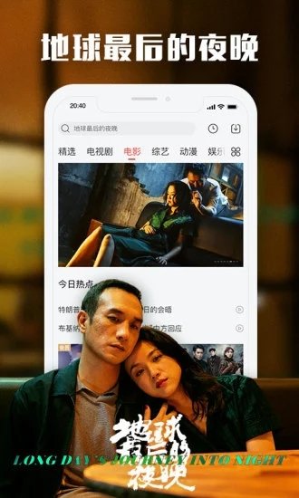 可爱多直播app  v5.4.5图3