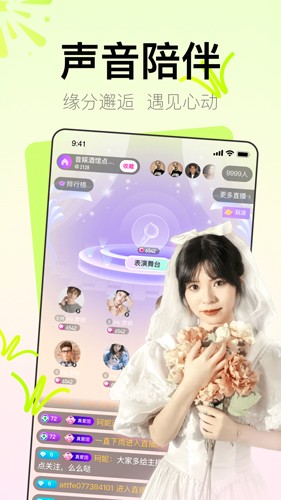 Yohoo最新版  v1.0图1