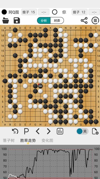 阿Q围棋极速版  v3.6.1图2