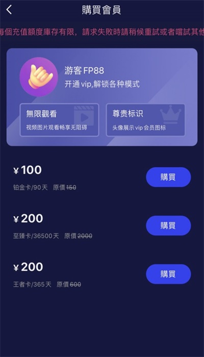 51短视频app  v1.0.3图1