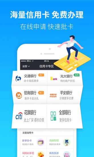 轻易借钱  v1.0.4图2