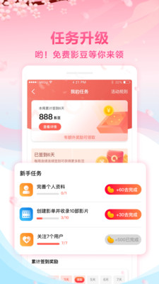 咪咕影院2024  v5.0.16图1