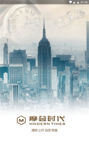 摩登时代直播免费版app下载  v1.3.0图2