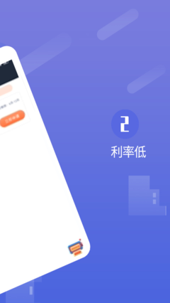 正好分期最新版  v1.0.5图2