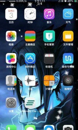 火影忍者动态壁纸  v2.0图3