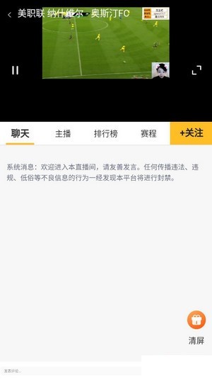 虎讯直播安卓版下载官网安装苹果