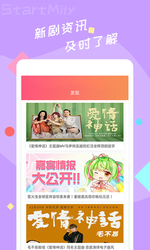 星芒app下载官网  v2.0.6图1