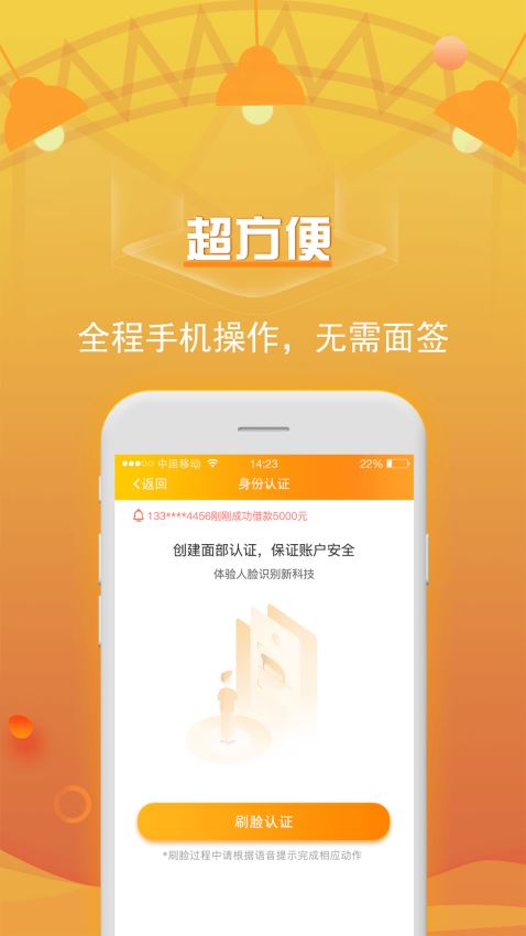 吉祥百卡免费版下载官网  v3.0图1