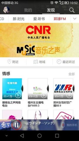 音乐1号最新版  v2.3.2图1